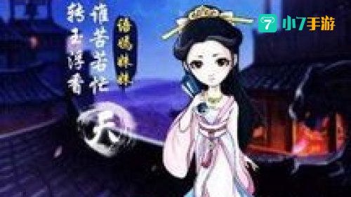 越女剑仙