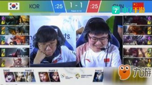 亚运会lol决赛视频