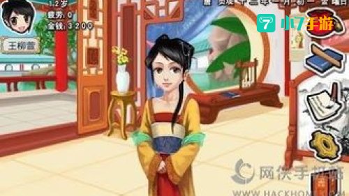 皇后成长计划1.8