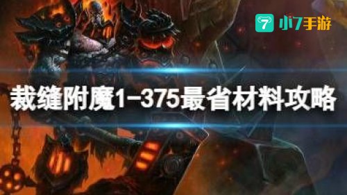 裁缝1-375