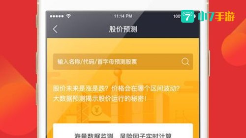 华林证券下载