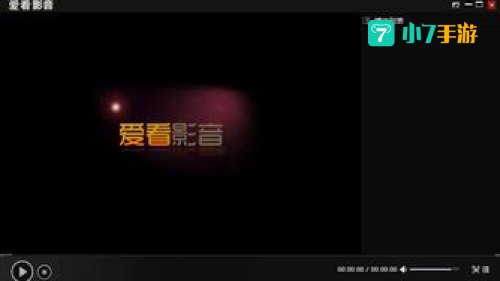 免费播放软件