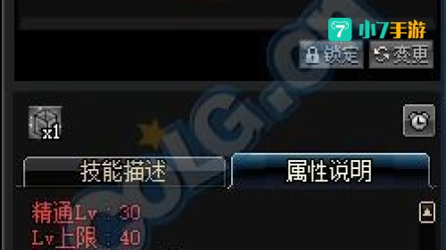 dnf觉醒技能