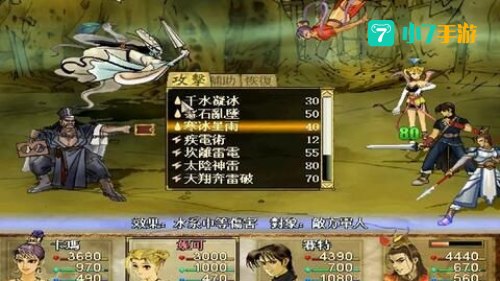 云和山的彼端 攻略