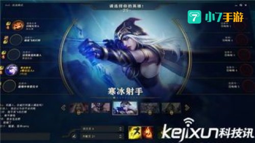 lol新版客户端