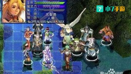 幻世录攻略