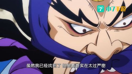 海贼王雷藏