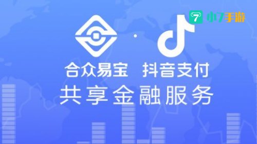 合众易宝是干什么的