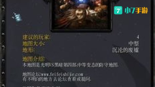 神界危机3.4下载