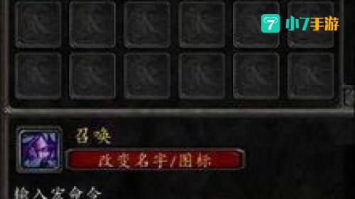 上马喊话宏