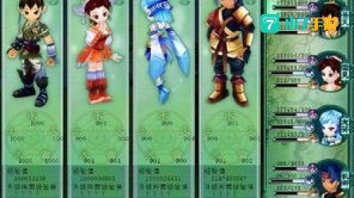 仙剑三魔剑养成