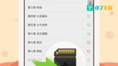 人人阅读