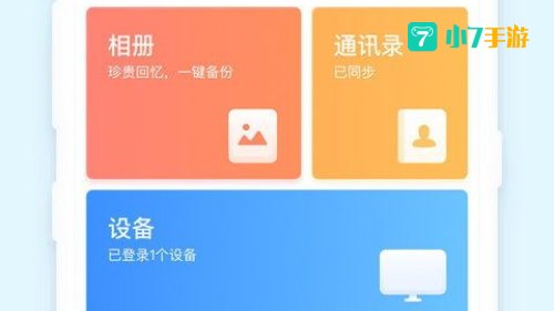 115 网盘